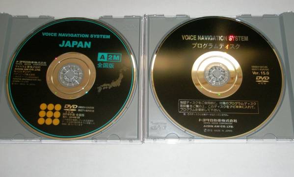 トヨタ純正DVDナビROM 2014年春全国版 A2M プログラムディスク付