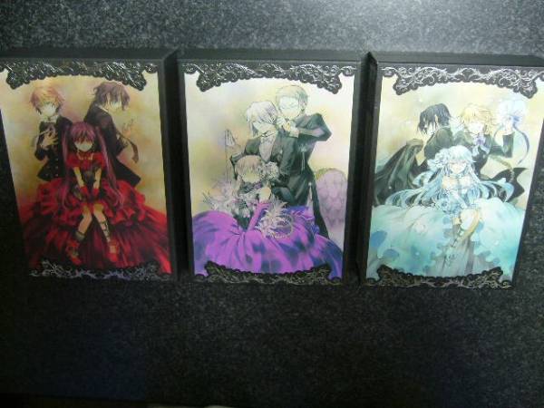 パンドラハーツ DVD 全9巻セット BOX付 Pandora Hearts