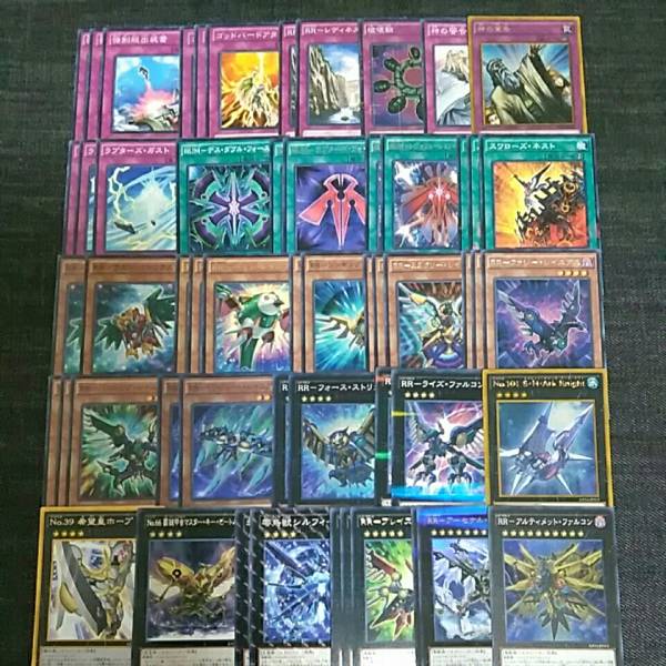 遊戯王 RR レイドラプターズ デッキ＆二重スリーブ 本格構築 RR-レイド 