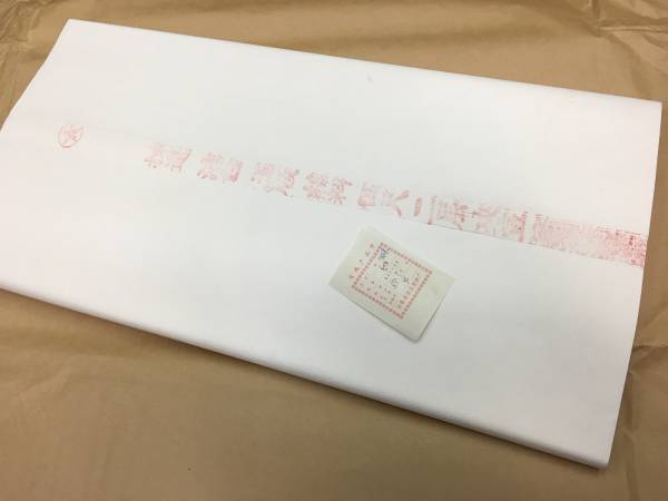 紅星牌 四尺 83年紅星牌揀選潔白玉版棉料四尺夾宣双夾 棉料 50枚 紅星 