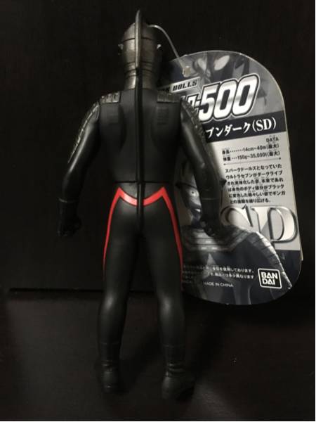 ウルトラヒーロー500 ウルトラセブンダーク(SD) スペシャル限定 タグ