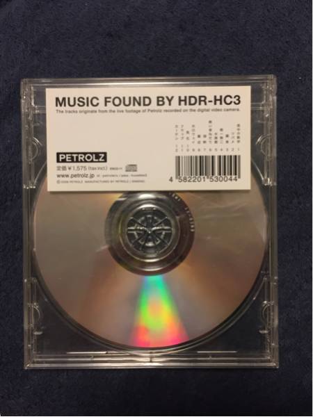 MUSIC FOUND BY HDR-HC3 中古CD | ブックオフ公式オンラインストア 