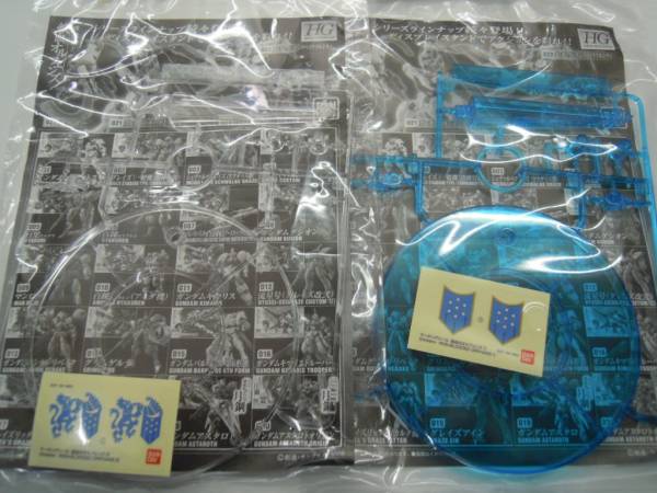 ガンプラ　ＨＧ　ディスプレイスタンド　４個セット　非売品　オルフェンス_3