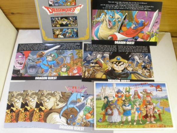 送料無料□ドラゴンクエスト ポストカードセット＋ドラクエⅣ