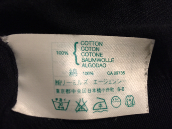 ジョンスメドレー JOHN SMEDLEY sea island コットンカーディガン ブラック S made in ENGLAND