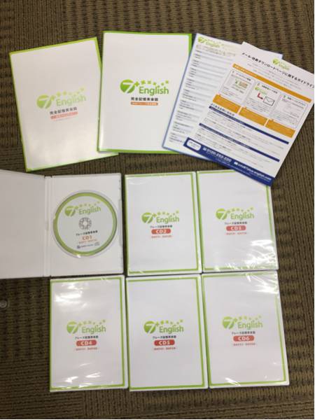 しちだ 7+English フレーズ記憶英会話 CD