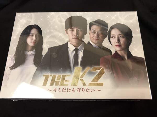 【チ・チャンウク】新品 未開封　「THE　K2　君だけを守りたい　DVD-BOX」【少女時代　ユナ】