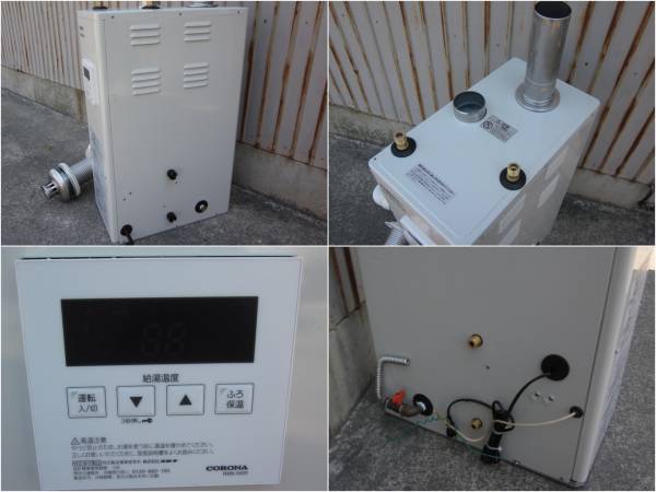 石油ボイラー コロナの通販 石油給湯機｜株式会社コロナ 製品詳細