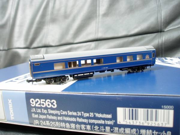トミックス/TOMIX スハネ25 503 ソロ・半室ロビー車 JR24系 北斗星