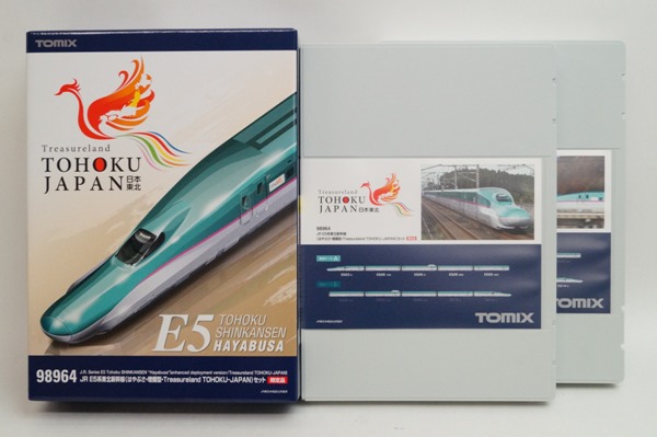 TOMIX 98964 JR E5系 東北新幹線 はやぶさ 増備型 Treasureland TOHOKU