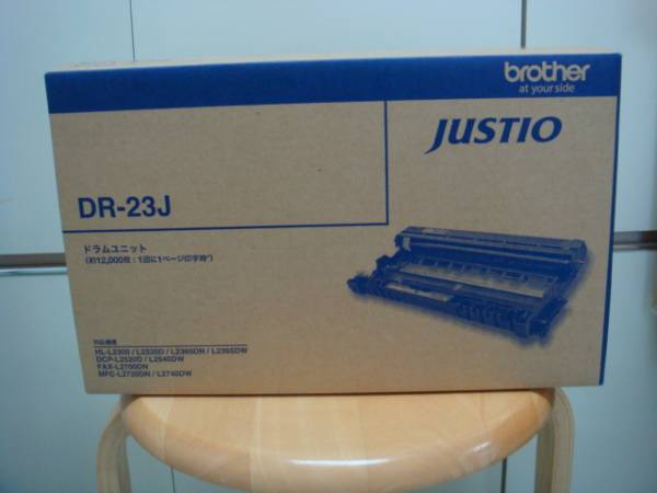 新品、未使用ブラザーーレーザープリンター　JUSTIO HL=L2320Dのドラムユニット（DR－23J）