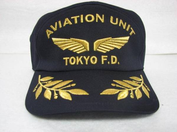 警視庁 袖章 ワッペン レプリカ 【公式通販】