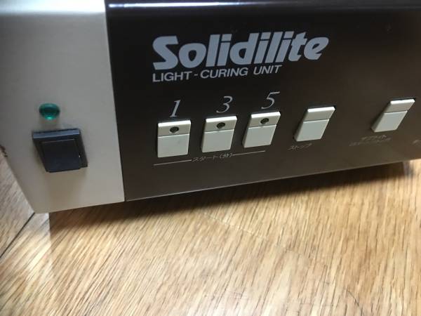 歯科技工 光重合器 松風 ソリディライト Light-Curing Unit Solidilite