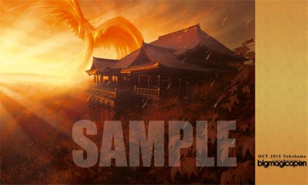 高評価お得 BIG MAGIC John Avonプレイマット 《清水寺》mtg 送料無料