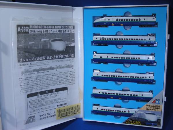 マイクロエース A-0262 マイクロエースA0262 200系1500番台新幹線