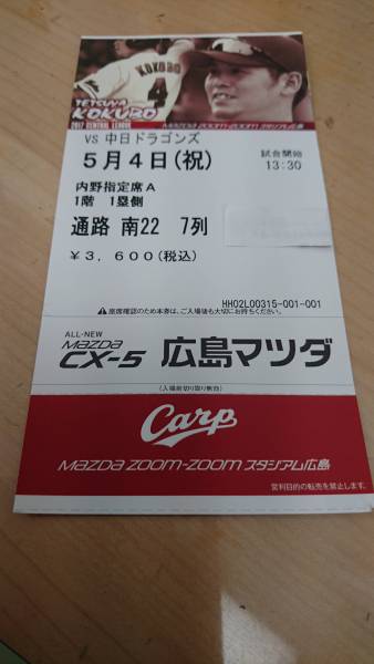 h250173741.1
