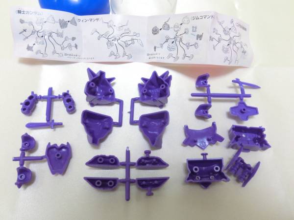 ガン消し SDガンダム デラックス 版 騎士ガンダム ( 紫・未組立