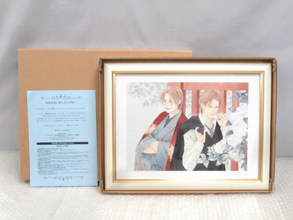 徳間書店 Chara 今市子 幻月楼奇譚 複製原画 額装 /イラスト