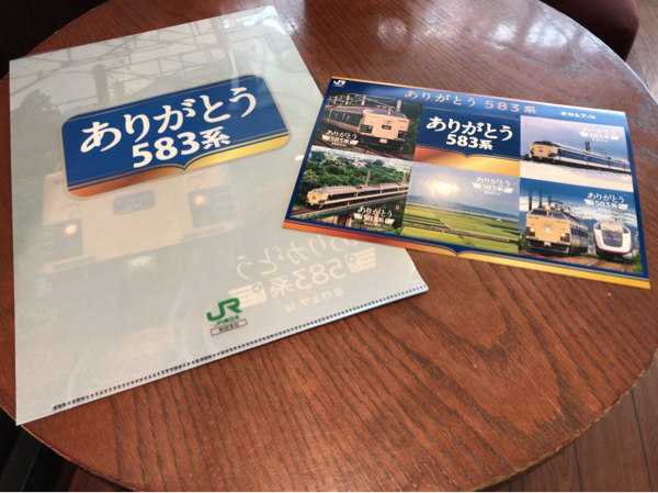 u117001219.2