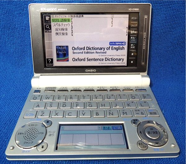 ☆カシオ 電子辞書 EX-word XD-D9800 上級英語モデル☆難あり