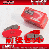 ACRE アクレ フォーミュラ 700C (前後セット)　BRZ　ZC6　12/3～ (580-674-F700C