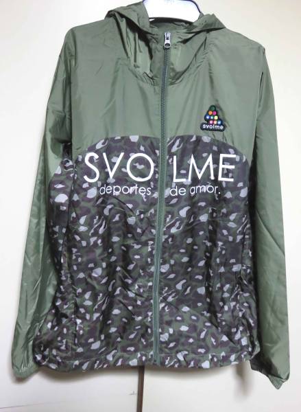 B/HW軍緑L新品●SVOLMEスボルメウィンドブレパーカーFutsal正規品◆サッカー・フットサル・スポーツ