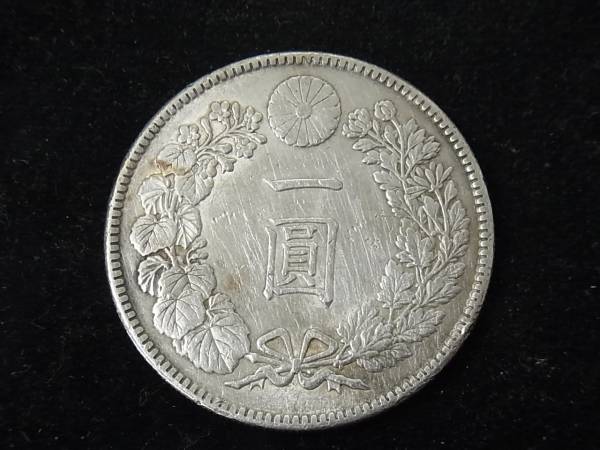 新一円銀貨 □新1円銀貨□小型 大正3年 本物保証/ 新一円銀貨 □新1円銀貨□小型 大正3年 本物保証/