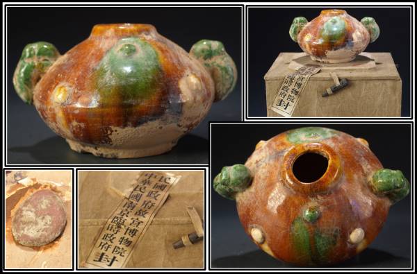 祖父蔵出品　中国唐時代委員会箱　唐三彩の置き物※激安骨董品
