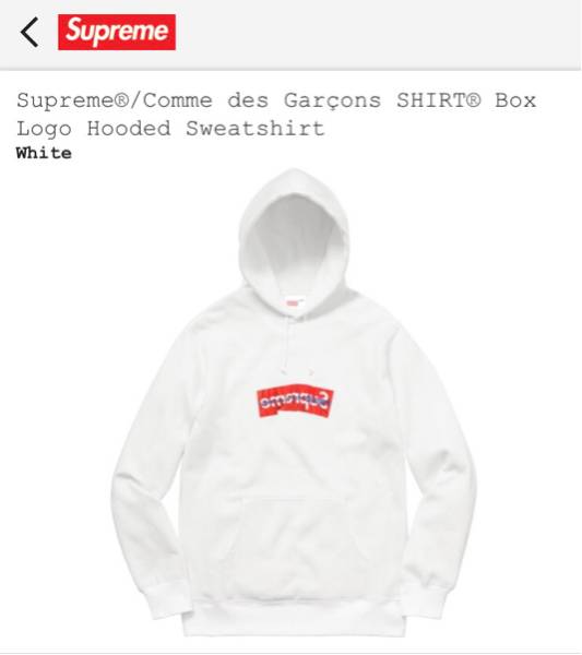シュプリームコムデギャルソンボックスロゴ XL size XLサイズ White 白