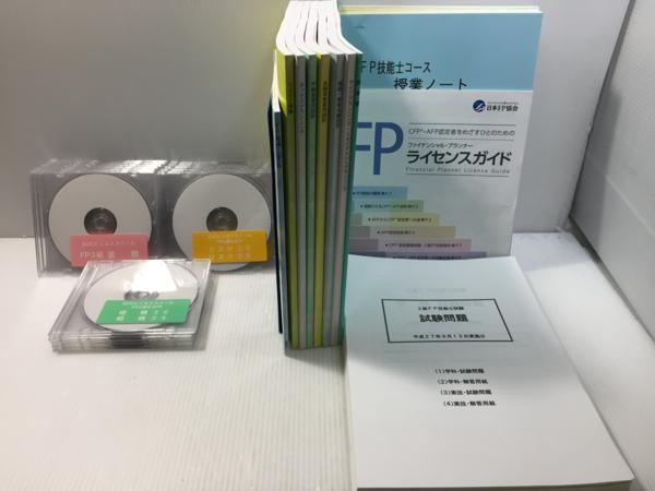 ECCビジネススクール 通信講座教材一式セット ECCビジネススクールの 
