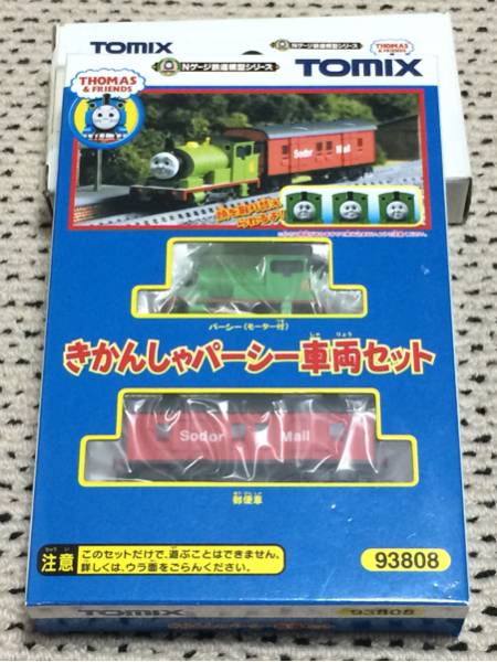 TOMIX 93808 きかんしゃパーシー車両セット おもちゃ、ゲーム 鉄道模型
