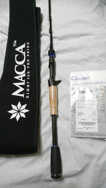 ハイドアップ マッカ HUMC-67MST 美品