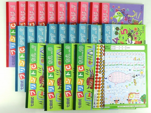 中古 しちだ 教育研究所 七田式プリントC もじ かず ちえ 4歳6か月~6歳