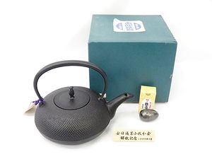 鉄瓶 南部 栄のYahoo!オークション(旧ヤフオク!)の相場・価格を見る 