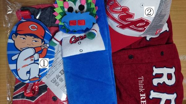 広島東洋カープ ファンクラブ特典ユニフォームなどグッズ色々