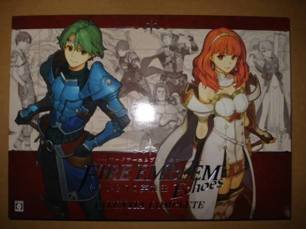 ☆ファイアーエムブレム Echoes もうひとりの英雄王 VALENTIA COMPLETE