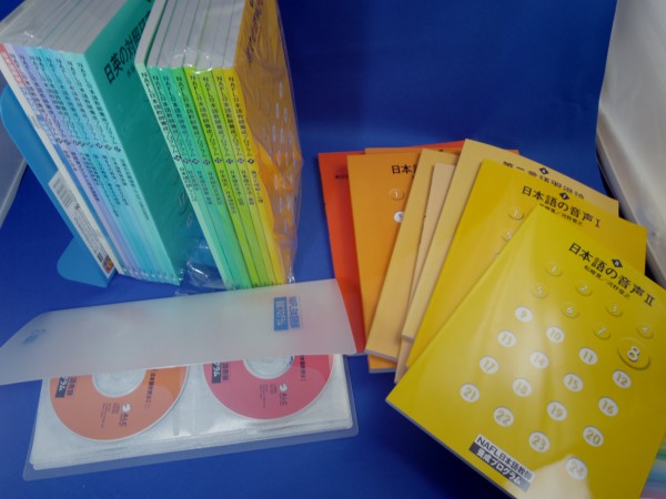 日本語教師を目指す人へ NAFL 日本語教師養成プログラム テキスト＆CD