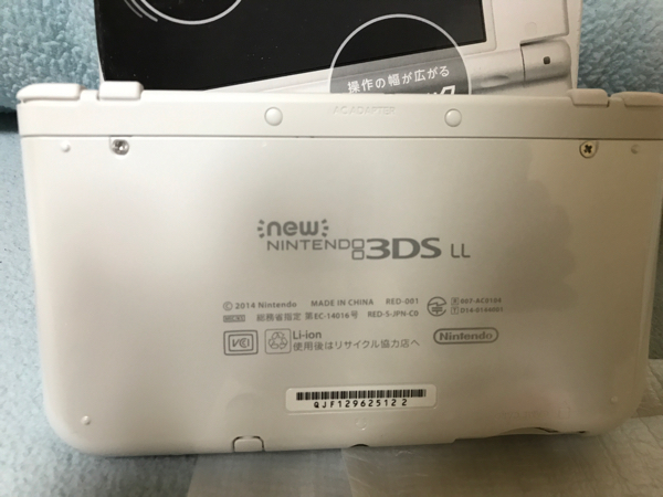 新品】NEW ニンテンドー3DS LL PEARL WHITE
