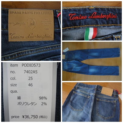 1円～新品☆上代36750円の品☆Tonino Lamborghiniトニーノ 