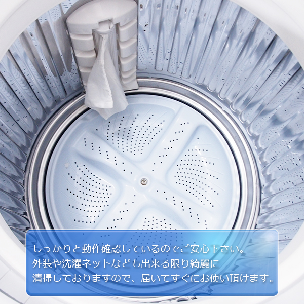 激安 偽物 訳有のため売切り1円～ 送料無料 SD142 SHARP 8.0kg プラズマクラスター洗濯乾燥機 ES-TX800-P ヒーター乾燥