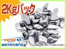 1円スタート◇テラヘルツ鉱石2Kgパック ポリッシュさざれサイズ：大[T859-17]