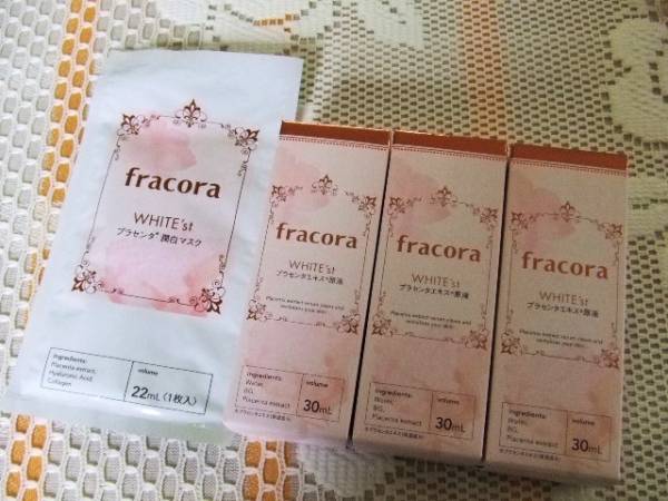 *協和*フラコラ*プラセンタ原液30mL×3本＋マスク付き♪