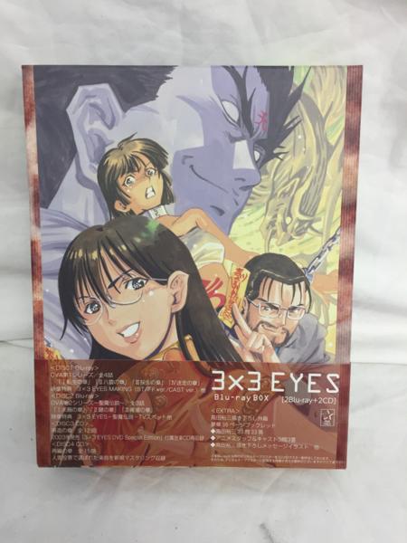 3×3EYES BOX BOX(期間限定版) [Blu-ray] Blu-ray BOX(期間限定版)(Blu