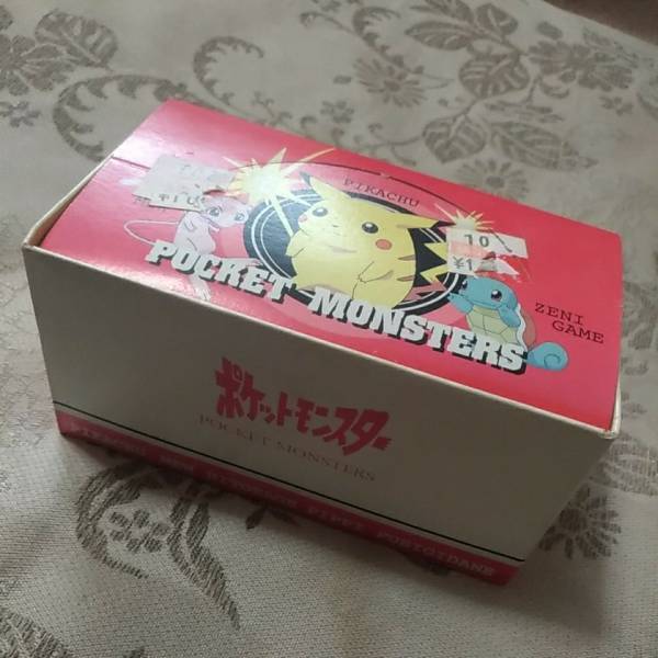 ポケットモンスター ポケモン ミニポットペア ジャム瓶 ガラス器 初期ポケモングッズ ピカチュウ ピカチュー ガラス製 売買されたオークション情報 Yahooの商品情報をアーカイブ公開 オークファン Aucfan Com