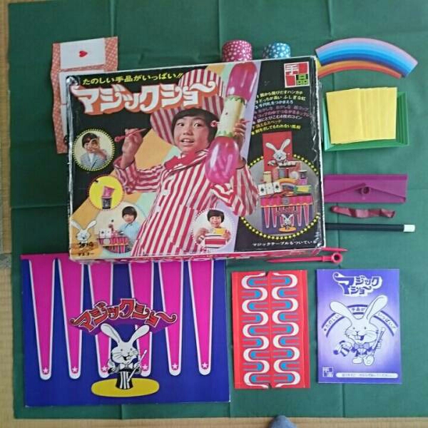 テンヨーマジックショー