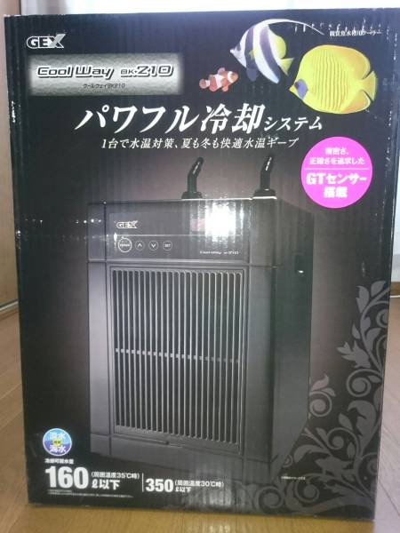 GEX Cool Way BK210 冷却器 クーラー GEX Cool Way BK210 観賞魚用
