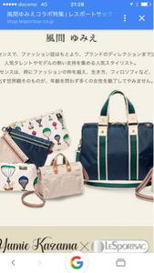 風間ゆみのYahoo!オークション(旧ヤフオク!)の相場・価格を見る｜Yahoo 