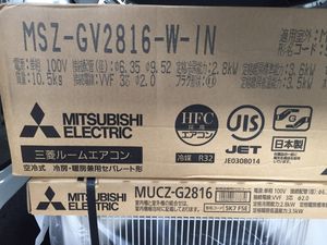 三菱 エアコン 28 MSZのYahoo!オークション(旧ヤフオク!)の相場 