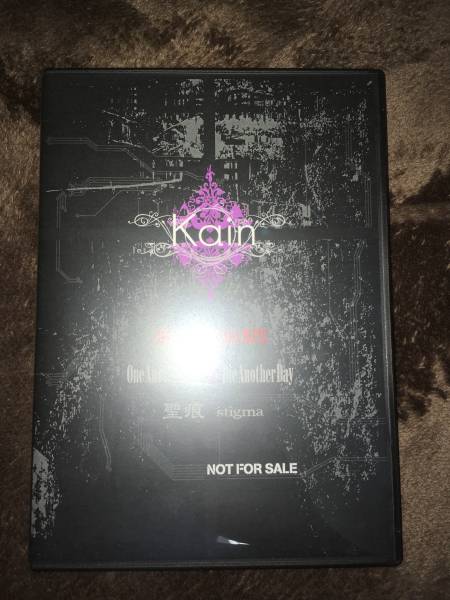 Kαin 2017/5/2 配布DVD「聖痕 stigma」 JILS 藤田幸也_1