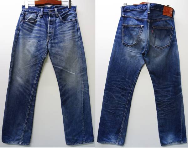 47501 LEVIS リーバイス 日本製 復刻 LVC W34 2639 501xx 1947